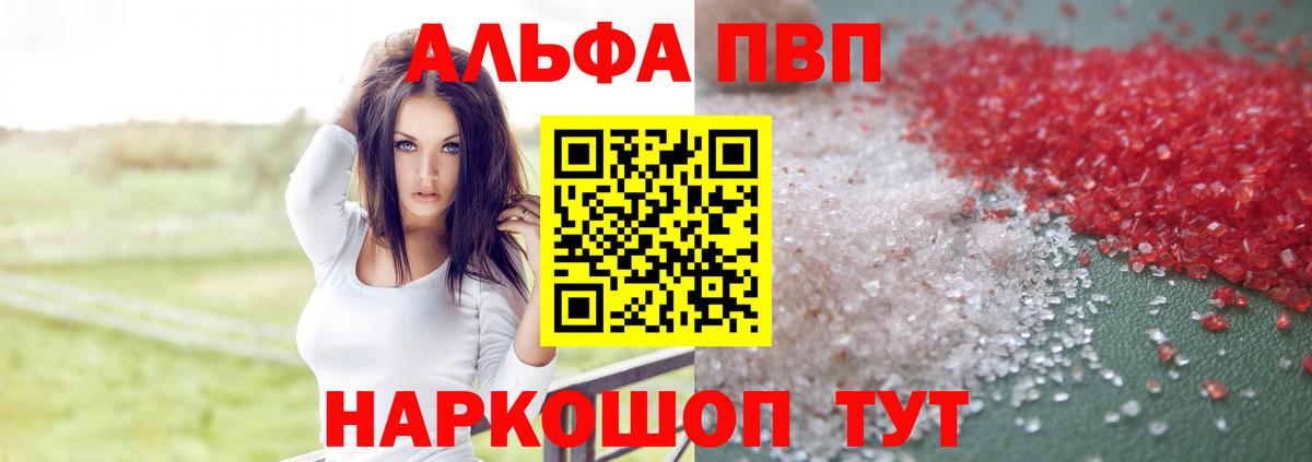 А ПВП СК Советский