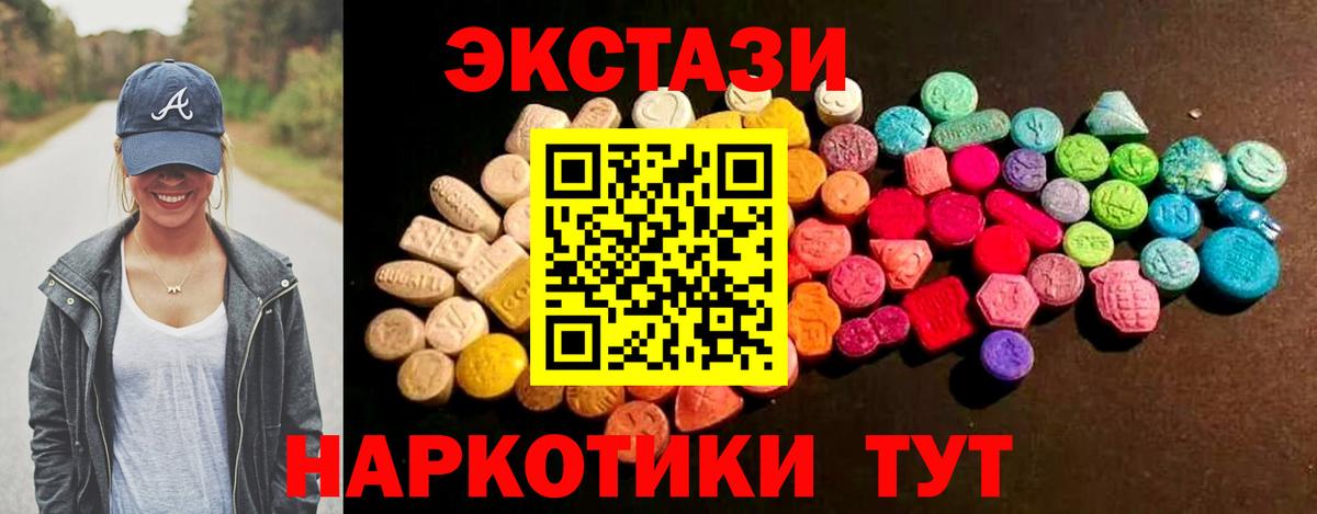 Ecstasy louis Vuitton  Вход с VPN  Советский 