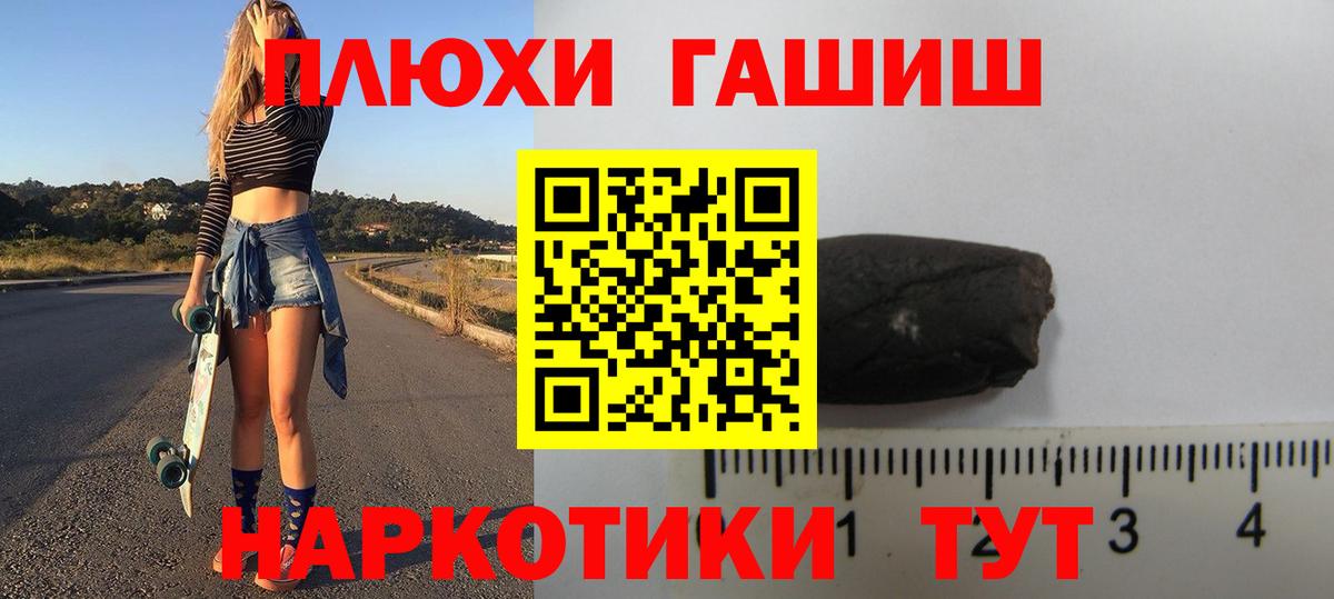 ГАШИШ индика сатива Советский