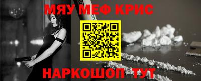гашик Будённовск