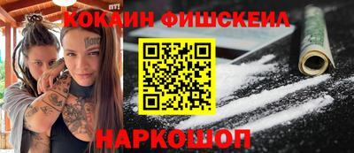 соль ск Бузулук