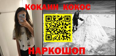 соль ск Бузулук