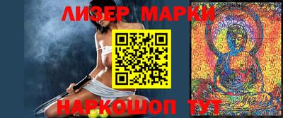 соль ск Бузулук