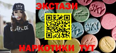 соль ск Бузулук