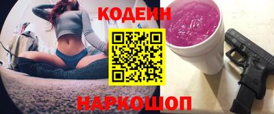 гашик Будённовск