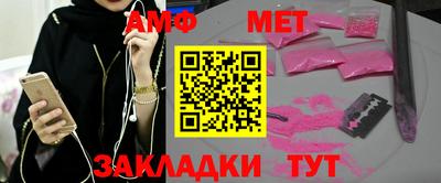 гашик Будённовск
