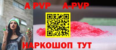 гашик Будённовск