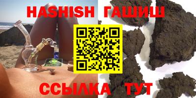 гашик Будённовск