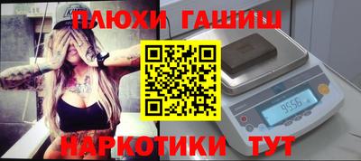 соль ск Бузулук