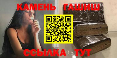 соль ск Бузулук