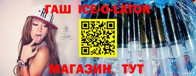 герыч Бугуруслан