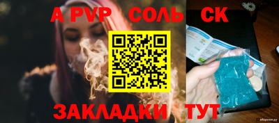 гашик Будённовск