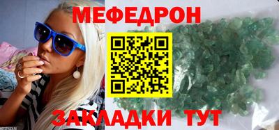 соль ск Бузулук