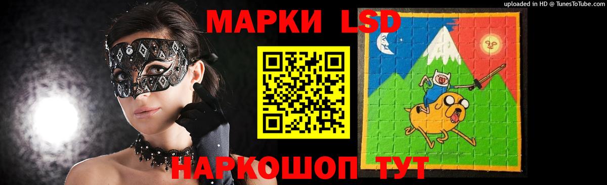 LSD-25 экстази  ЛСД экстази ecstasy  Вход с VPN  ЛСД экстази ecstasy  Советский 