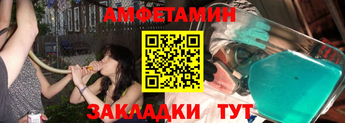 Первитин мет Советский