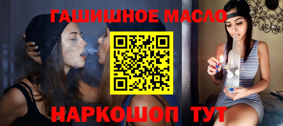 ТГК Wax  Вход с VPN  хочу   Советский 