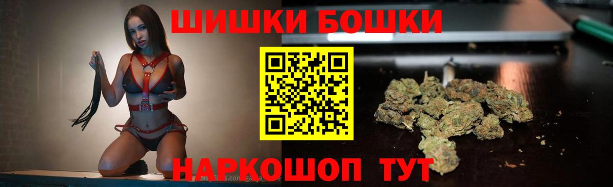 Бошки марихуана Amnesia Советский